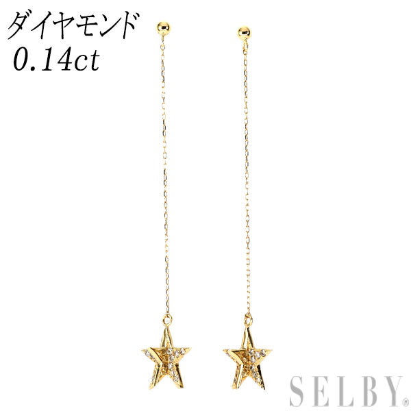 K18YG ダイヤモンド ピアス 0.14ct スター