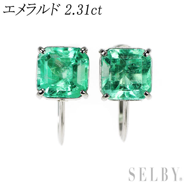 Pt900 エメラルド イヤリング 2.31ct