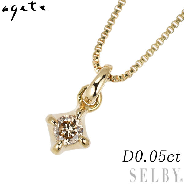 アガット K18YG ダイヤモンド ペンダントネックレス 0.05ct — セルビー