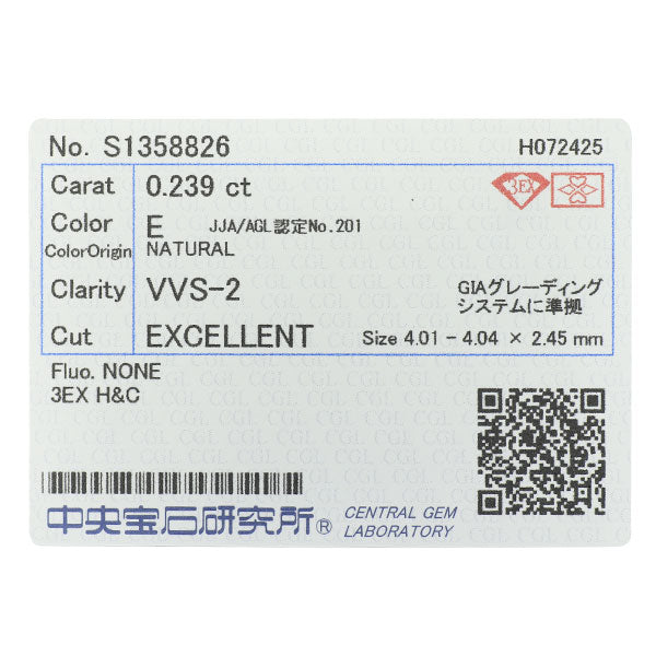 アーカー/PEME Pt900 ダイヤモンド リング 0.239ct E VVS2 3EXHC D0.15ct セレスチャルラブ