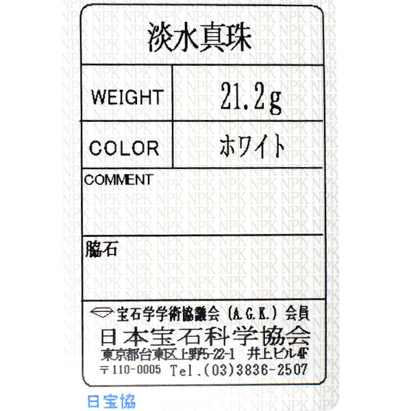 K14YG 淡水真珠 ネックレス 120cm ロング