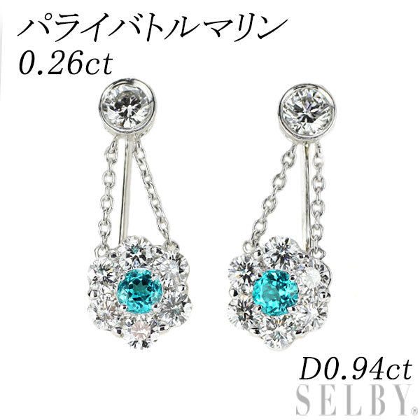 Pt900/ K14WG パライバトルマリン ダイヤモンド イヤリング 0.26ct D0.94ct フラワー
