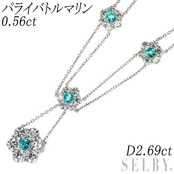 希少 Pt900/ Pt850 パライバトルマリン ダイヤモンド ペンダントネックレス 0.56ct D2.69ct フラワー ステーション