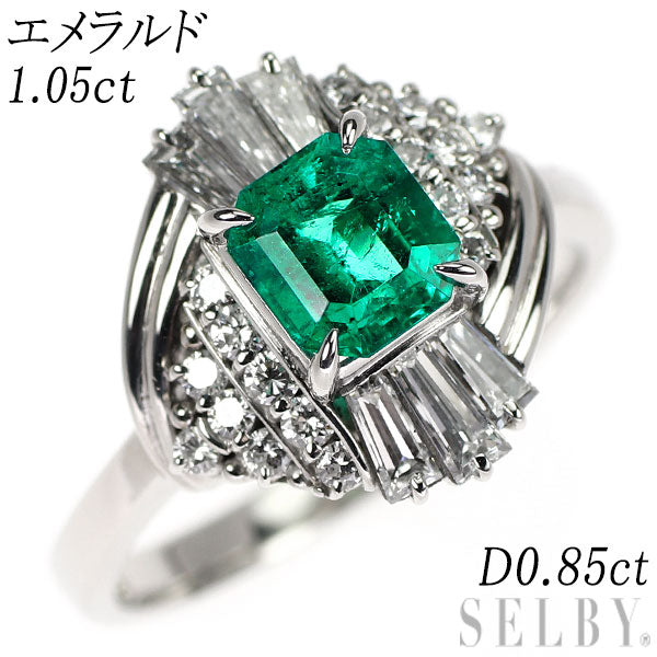 Pt900 エメラルド ダイヤモンド リング 1.05ct D0.85ct