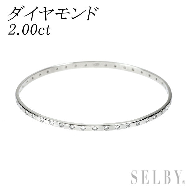 Pt900 ダイヤモンド バングル 2.00ct