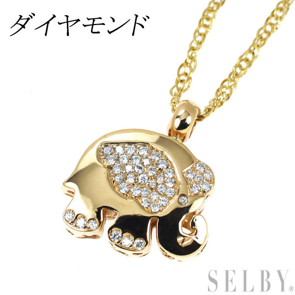 K18YG/PG ダイヤモンド ペンダントネックレス ゾウ