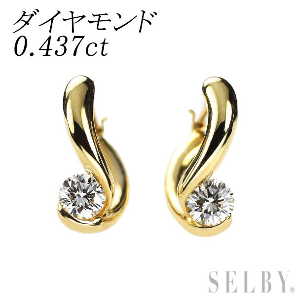 K18YG ダイヤモンド ピアス 0.437ct