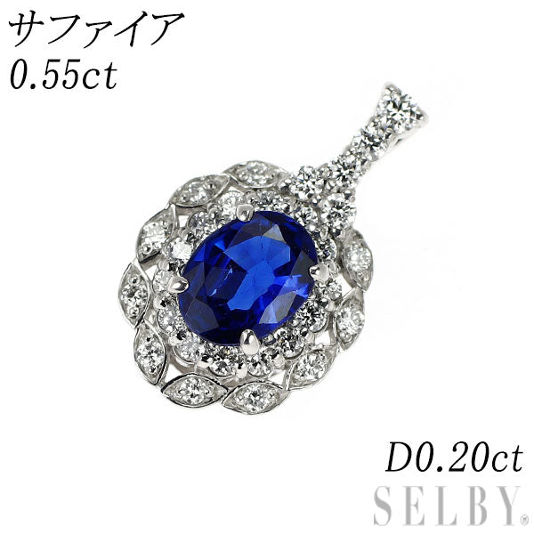 新品 Pt950 サファイア ダイヤモンド ペンダントトップ 0.55ct D0.20ct 【エスコレ】