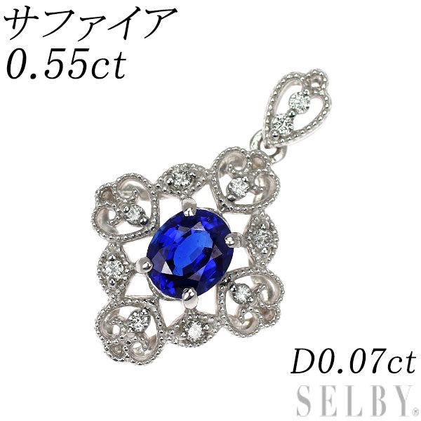 新品 Pt950 サファイア ダイヤモンド ペンダントトップ 0.55ct D0.07ct 【エスコレ】