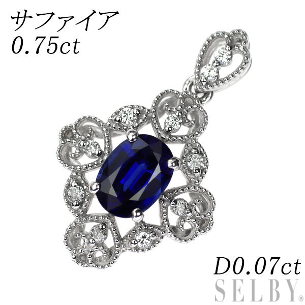 新品 Pt950 サファイア ダイヤモンド ペンダントトップ 0.75ct D0.07ct 【エスコレ】
