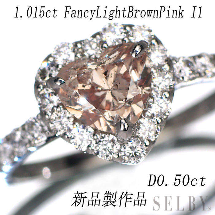 新品 Pt950 ハートシェイプ 天然ピンクダイヤモンド リング 1.015ct FLBP I1 D0.50ct 【エスコレ】