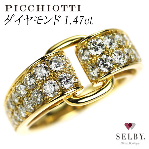 ピキョッティ K18YG ダイヤモンド リング 1.47ct パヴェ 《セルビー銀座店》【中古】