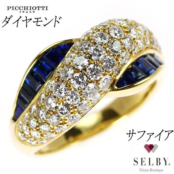 ピキョッティ K18YG ダイヤモンド サファイア リング パヴェ 《セルビー銀座店》【中古】