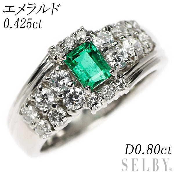 Pt900 エメラルド ダイヤモンド リング 0.425ct D0.80ct