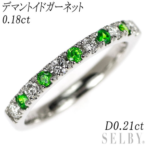 希少 Pt900 デマントイドガーネット ダイヤモンド リング 0.18ct D0  