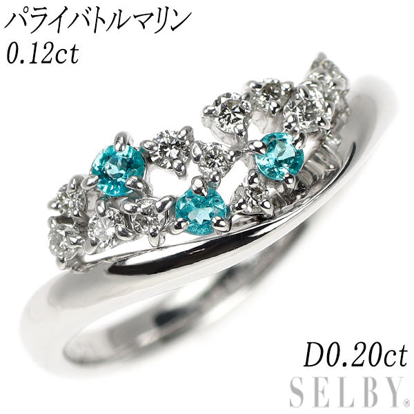 K18WG パライバトルマリン ダイヤモンド リング 0.12ct D0.20ct