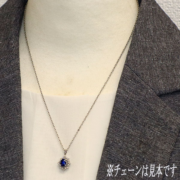 Pt950 スリランカ産 ロイヤルブルーサファイア ダイヤモンド ペンダントトップ 1.19ct D0.15ct