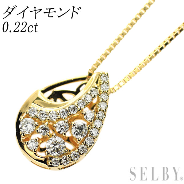 K18YG ダイヤモンド ペンダントネックレス 0.22ct