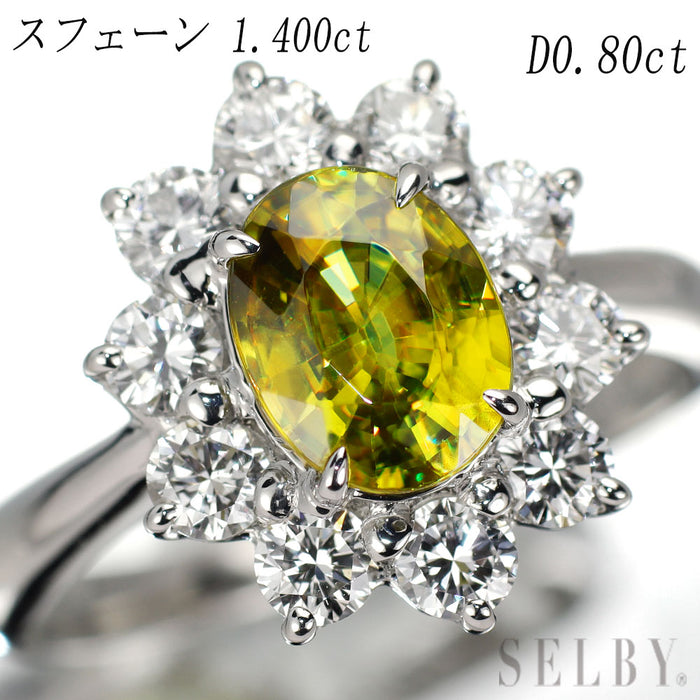 Pt950 スフェーン ダイヤモンド リング 1.400ct D0.80ct