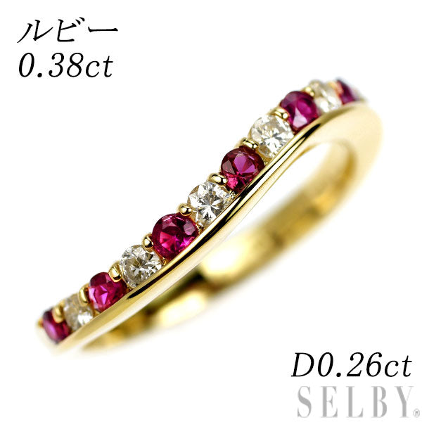 K18YG ルビー ダイヤモンド リング 0.38ct D0.26ct