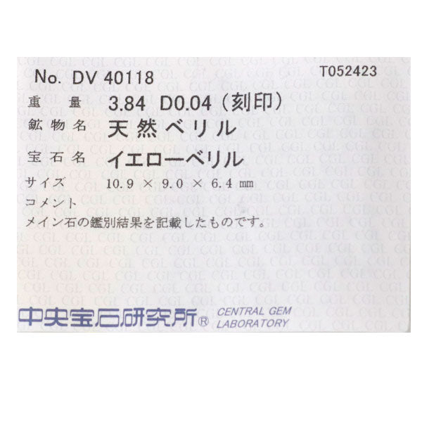 K18WG イエローベリル ダイヤモンド リング 3.84ct D0.04ct