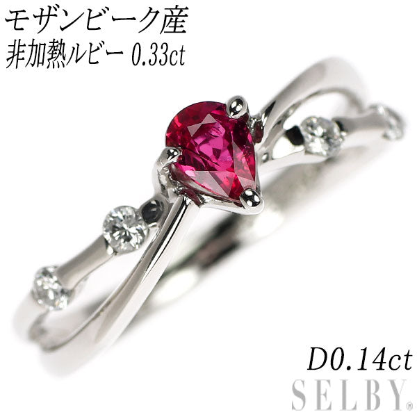 Pt900 モザンビーク産 非加熱ルビー ダイヤモンド リング 0.33ct D0  