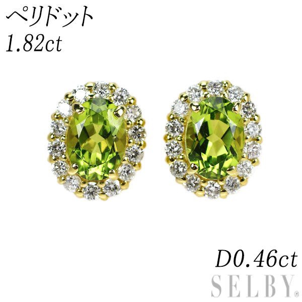 K18YG ペリドット ダイヤモンド ピアス 1.82ct D0.46ct