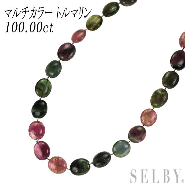 K18YG マルチカラー トルマリン 100.0ct ネックレス