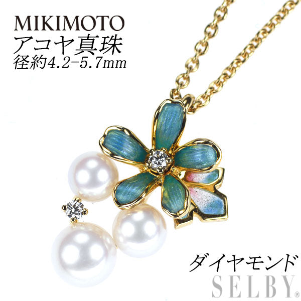 ミキモト エナメル/ K18YG アコヤ真珠 ダイヤモンド ペンダントネックレス 径約4.2-5.7mm フラワー