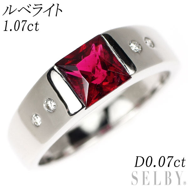 希少 K18WG ルベライト ダイヤモンド リング 1.07ct D0.07ct