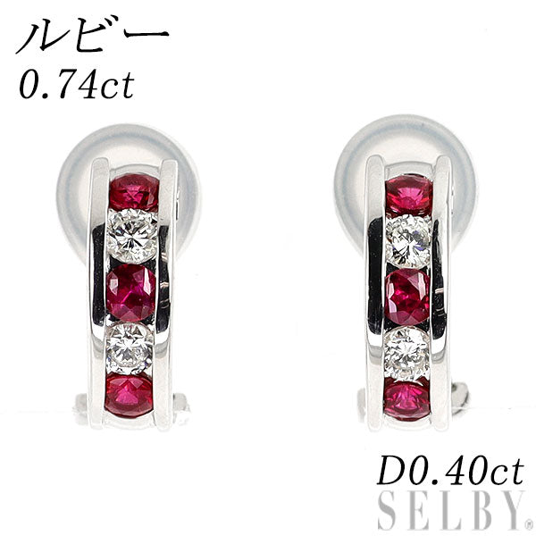 Pt900/ K14WG ルビー ダイヤモンド ピアス兼イヤリング 0.74ct D0.40ct