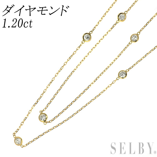 K18YG ダイヤモンド ロングステーション ネックレス 1.20ct 90cm