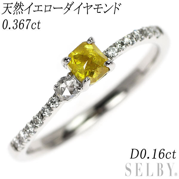 Pt900 天然イエロー / カラーレス ダイヤモンド リング 0.367ct D0.16ct