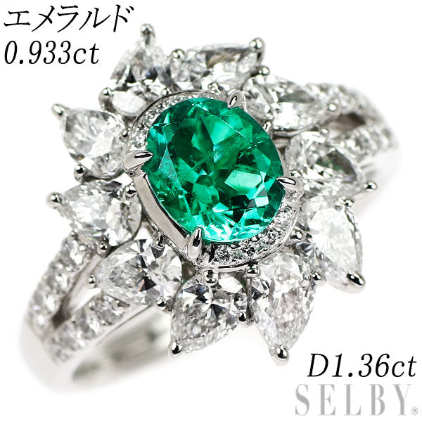 Pt950 エメラルド ダイヤモンド リング 0.933ct D1.36ct
