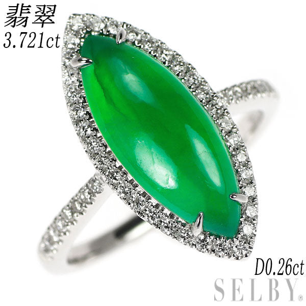 K18WG 翡翠 ダイヤモンド リング 3.721ct D0.26ct