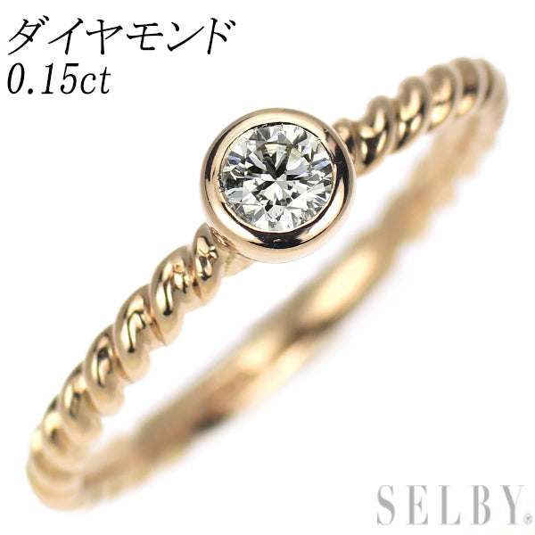 K18PG ダイヤモンド リング 0.15ct