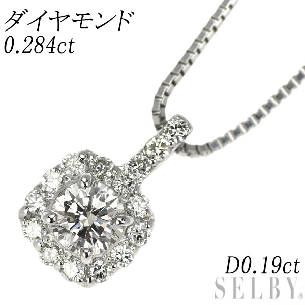 Pt900/ Pt850 ダイヤモンド ペンダントネックレス 0.284ct D0.19ct