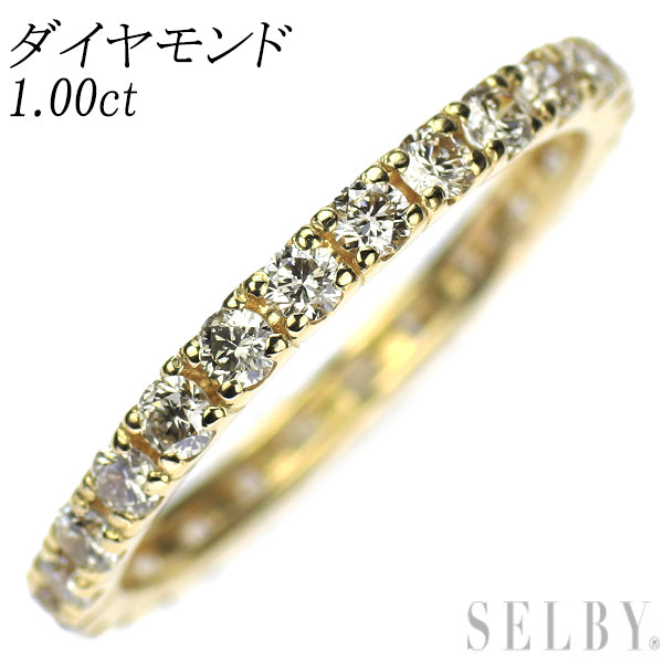 K18YG ダイヤモンド リング 1.00ct フルエタニティ