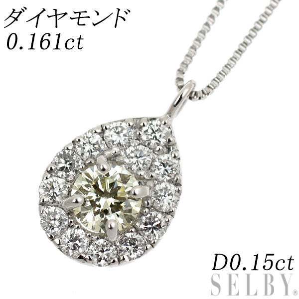 Pt ダイヤモンド ペンダントネックレス 0.161ct D0.15ct