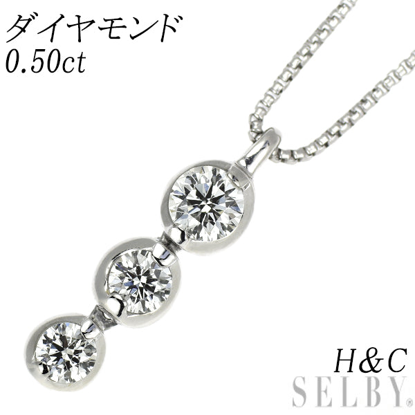 Pt900/ Pt850 H＆C ダイヤモンド ペンダントネックレス 0.50ct