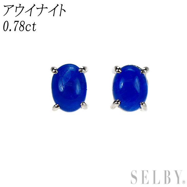 新品 Pt900 カボションカット アウイナイト ピアス 0.78ct 希少石 レアストーン【エスコレ】