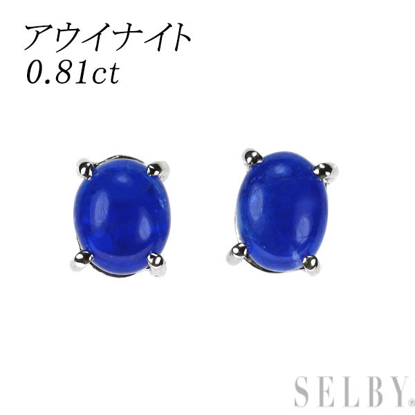 新品 Pt900 カボションカット アウイナイト ピアス 0.81ct 希少石 レアストーン【エスコレ】