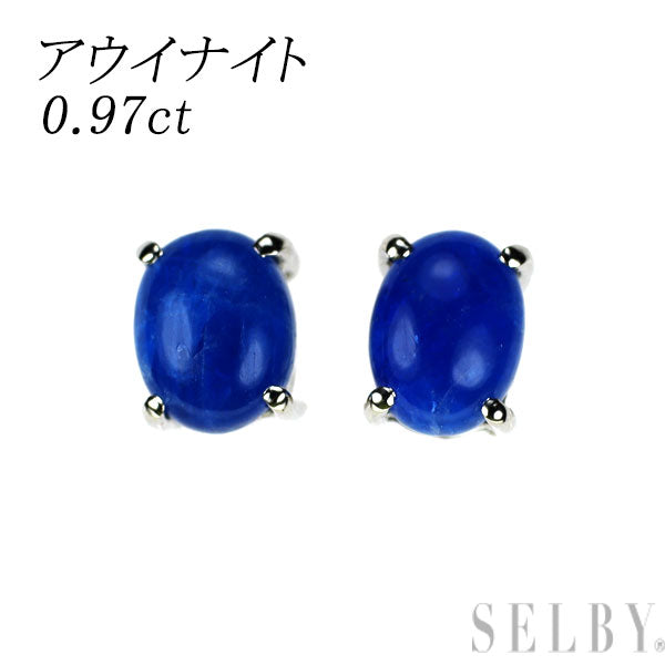 新品 Pt900 カボションカット アウイナイト ピアス 0.97ct 希少石 レアストーン【エスコレ】