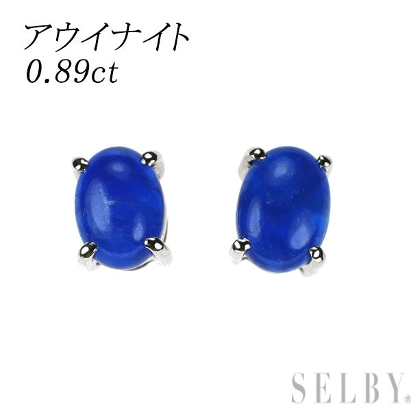 新品 Pt900 カボションカット アウイナイト ピアス 0.89ct 希少石 レアストーン【エスコレ】