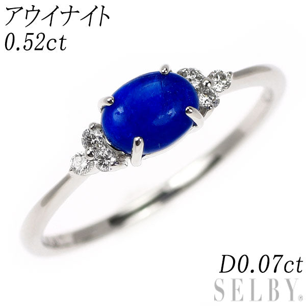新品 希少 Pt950 オーバルカボション アウイナイト ダイヤモンド リング 0.52ct D0.07ct【エスコレ】