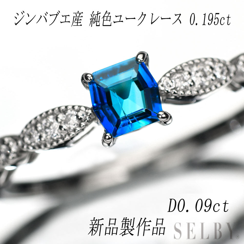 pt950リング/11号/石有り/新品同様 pt950リング/11号/石有り/新品同様 - メルカリ