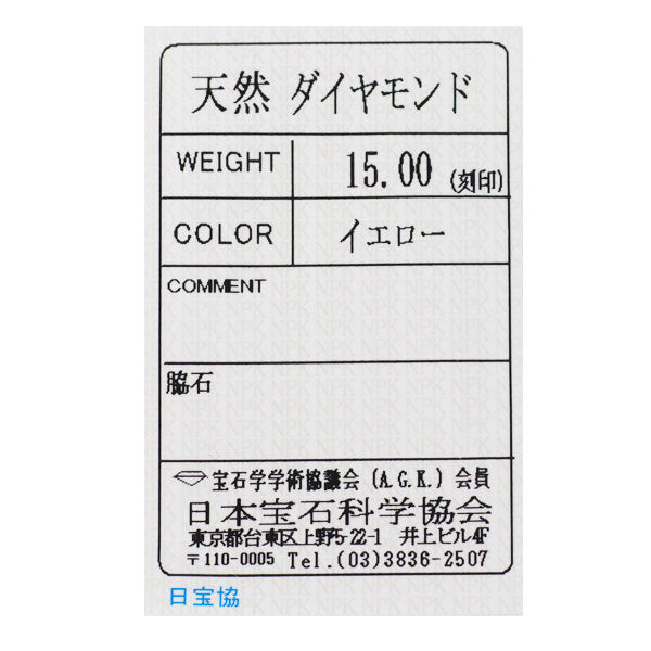 K18YG 天然イエローダイヤモンド ネックレス 15.00ct