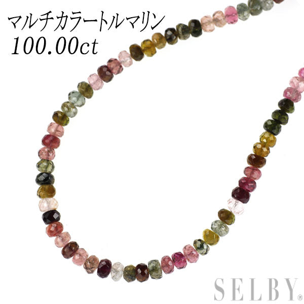 K18YG マルチカラートルマリン ネックレス 100.00ct