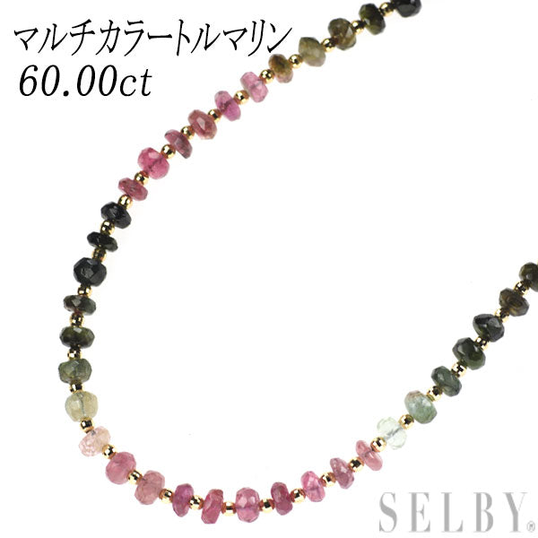 マルチ　トルマリン　ネックレス マルチカラートルマリンネックレス