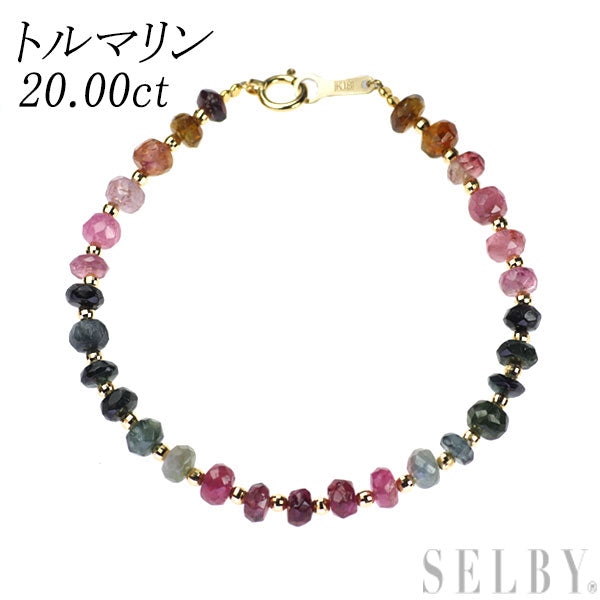 K18YG トルマリン ブレスレット 20.00ct